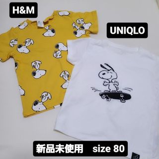 スヌーピー(SNOOPY)の新品未使用　スヌーピーTシャツセット(Ｔシャツ)