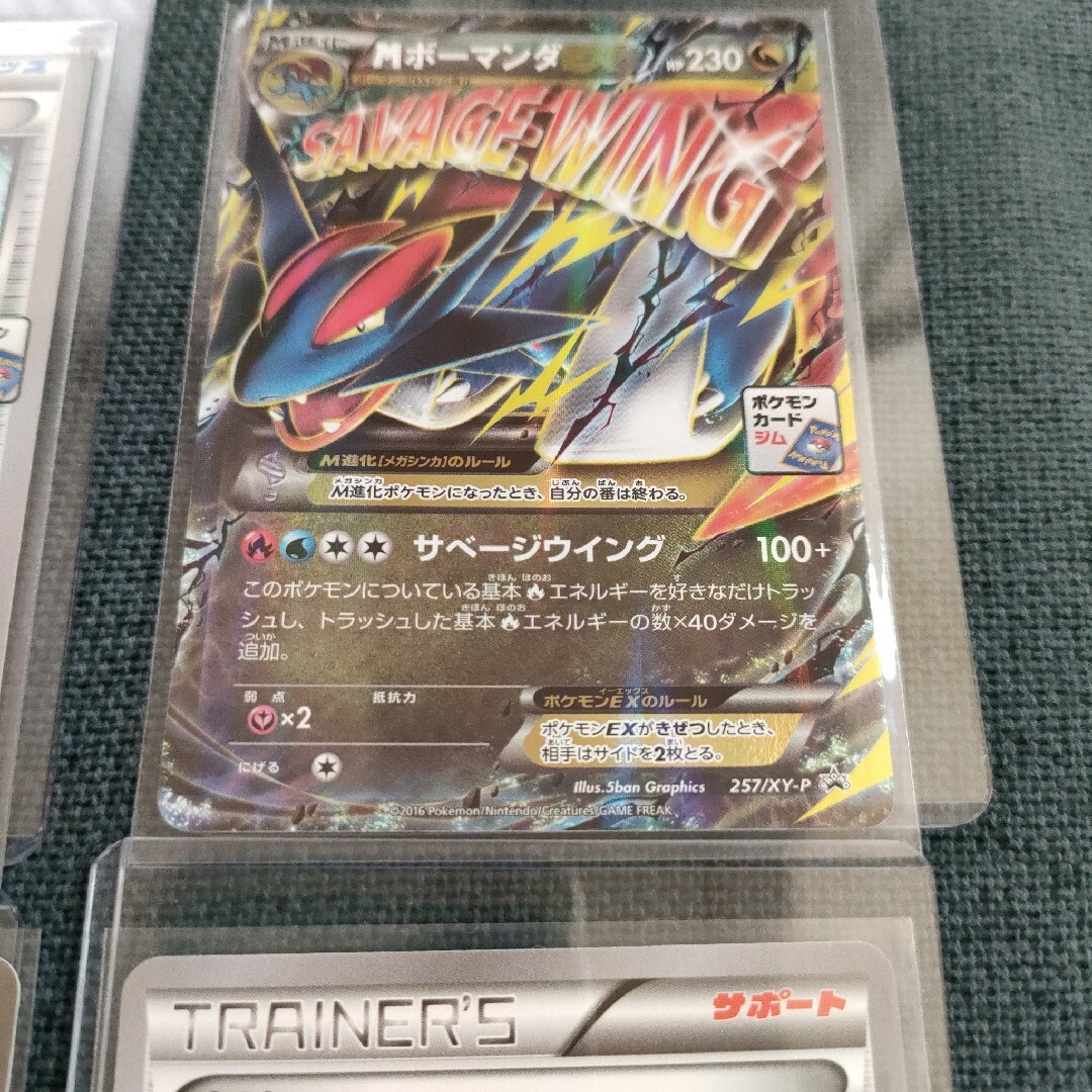 ポケモン - 美品 ポケモンカード アブソル ジムプロモ XY-P カリンの