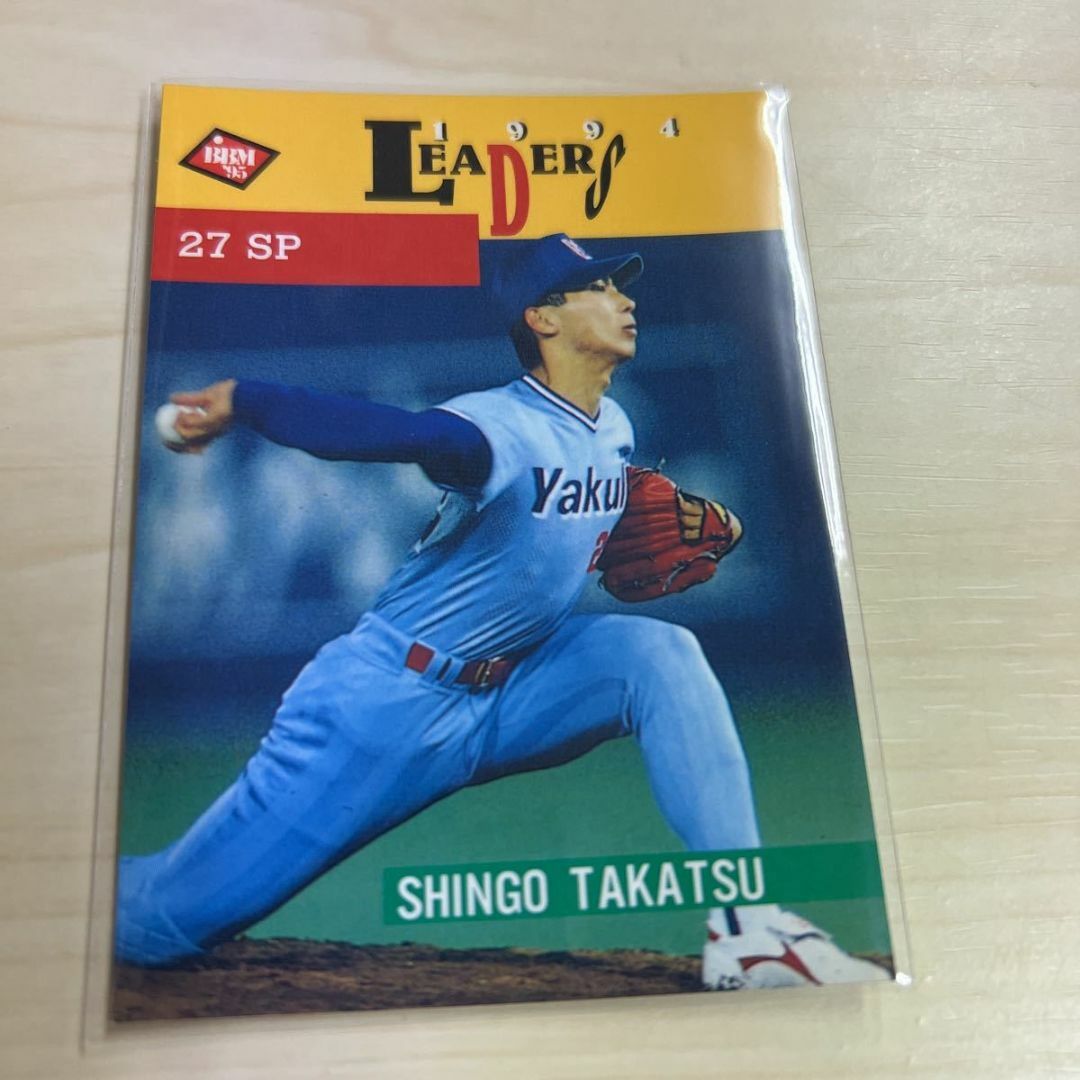 BBM 1995 Leaders 渡辺秀一 野村謙二郎 郭泰源 山本昌広 その他 エンタメ/ホビーのトレーディングカード(シングルカード)の商品写真