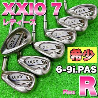 XXIO - 【国内最高峰】XXIO ゼクシオ MP700 レディース アイアンセット