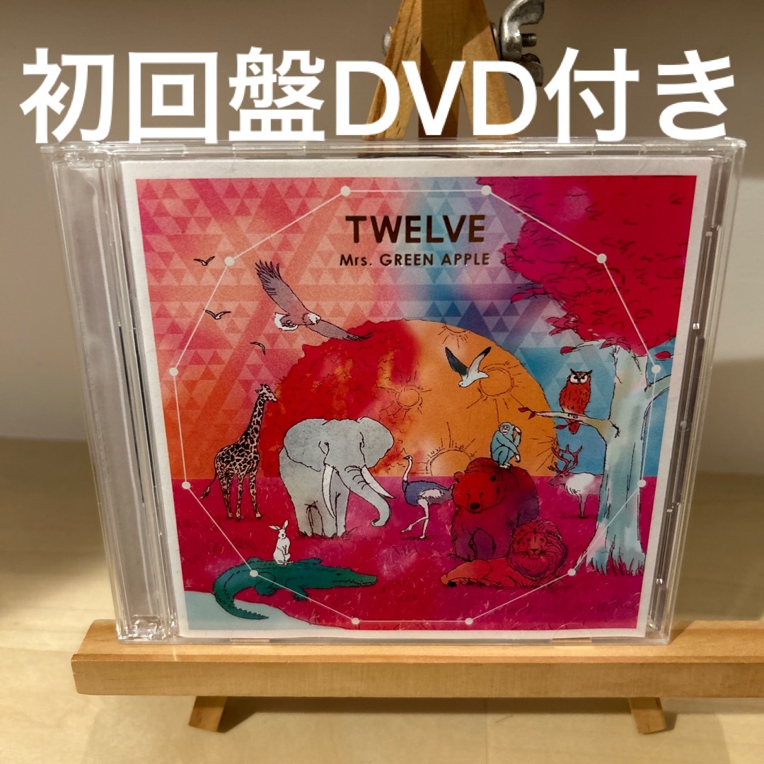 エンタメ/ホビー「TWELVE」初回盤