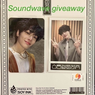 Soundwave giveaway 2ND アイエン Stray Kids