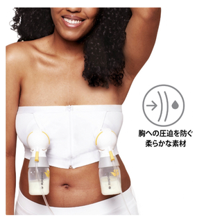 メデラ(medela)のMedela (メデラ) ハンズフリーさく乳ブラ ホワイト M(その他)