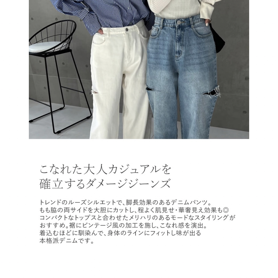 Re:EDIT(リエディ)のRe:EDIT♡サイドスリットデニム レディースのパンツ(デニム/ジーンズ)の商品写真
