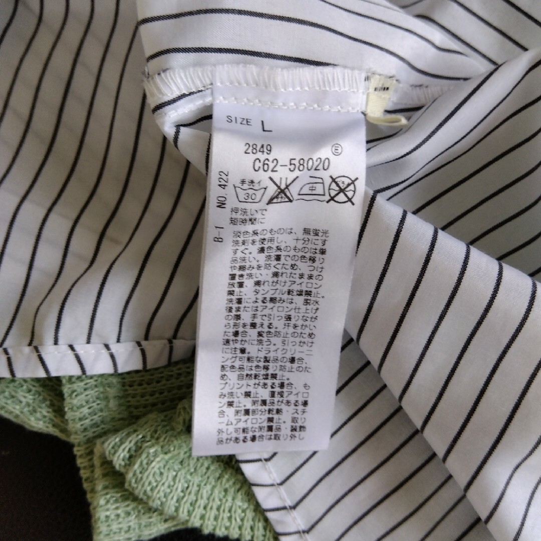 SHOO・LA・RUE(シューラルー)のチュニック 半袖ニットTシャツ　SHOO･LA･RUE レディースのトップス(チュニック)の商品写真