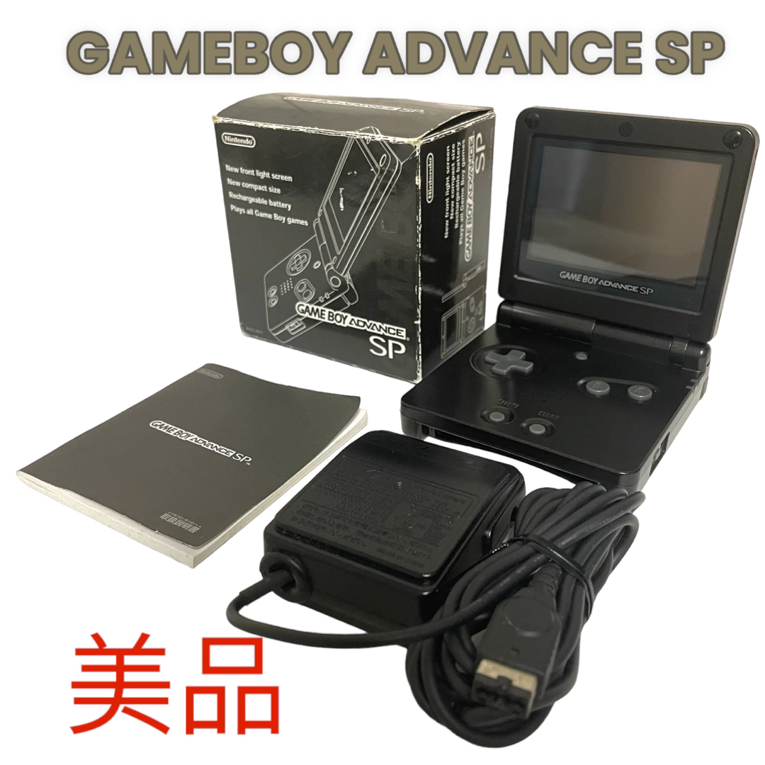 ゲームボーイアドバンスSP GBA 本体 オニキスブラック ④