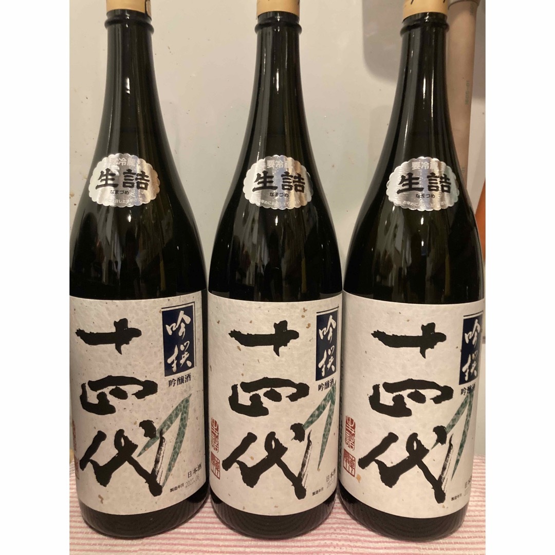 日本酒　1800㎖　4本セット