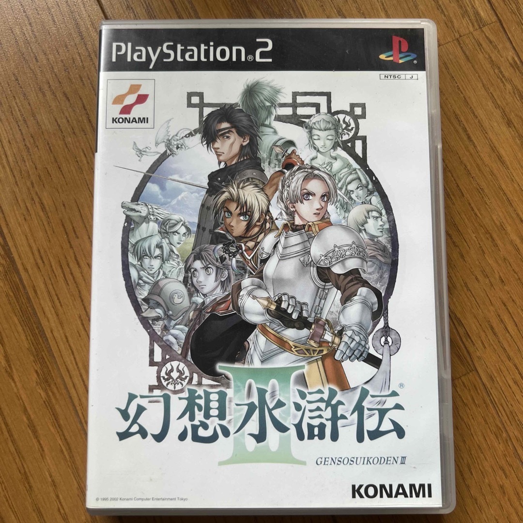 PlayStation2 - 幻想水滸伝 3 初回生産限定版の通販 by mofupu.shop