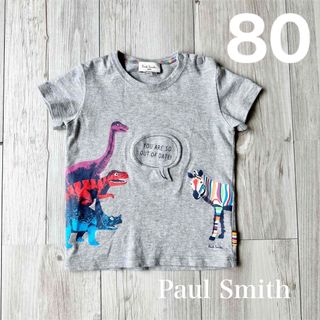 ポールスミス(Paul Smith)のPaul Smith ポールスミス　Tシャツ  グレー　80 (Ｔシャツ)