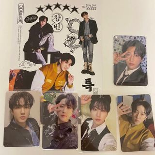 stray kids 5-star B&N チャンビン