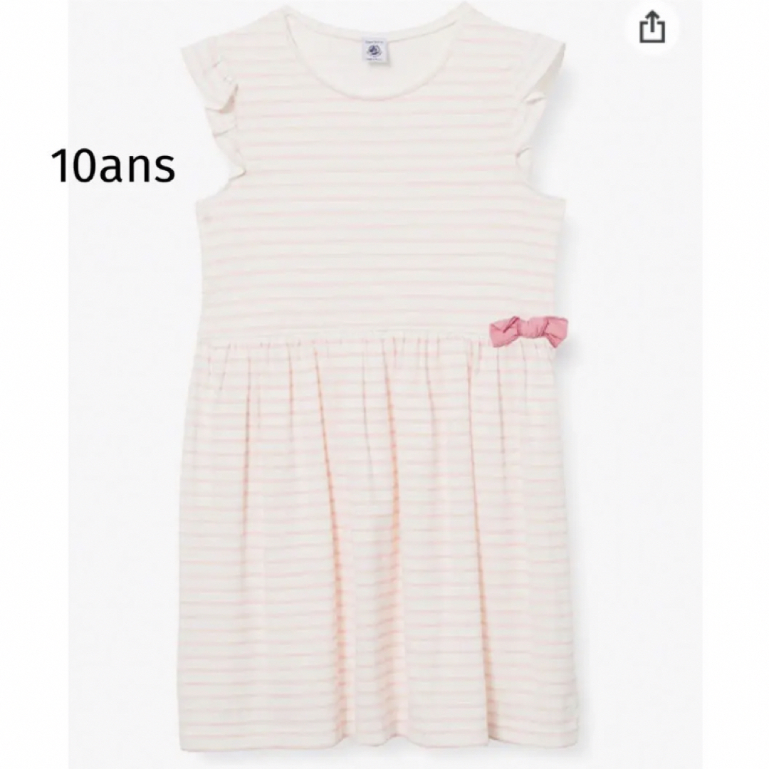 PETIT BATEAU(プチバトー)のプチバトー　ミニマリニエールワンピース キッズ/ベビー/マタニティのキッズ服女の子用(90cm~)(ワンピース)の商品写真