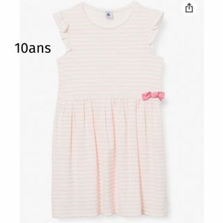 プチバトー(PETIT BATEAU)のプチバトー　ミニマリニエールワンピース(ワンピース)