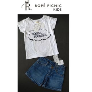 ロペピクニック(Rope' Picnic)の新品未試着紙タグ付ロペピクニックキッズトップス＆ショートデニム100cm(Tシャツ/カットソー)