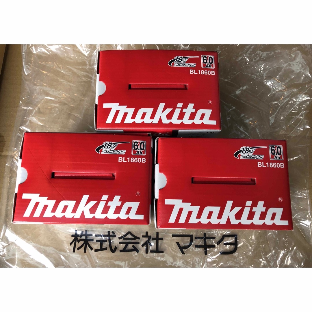 マキタ 純正 バッテリー BL 1860 B 3個 18v