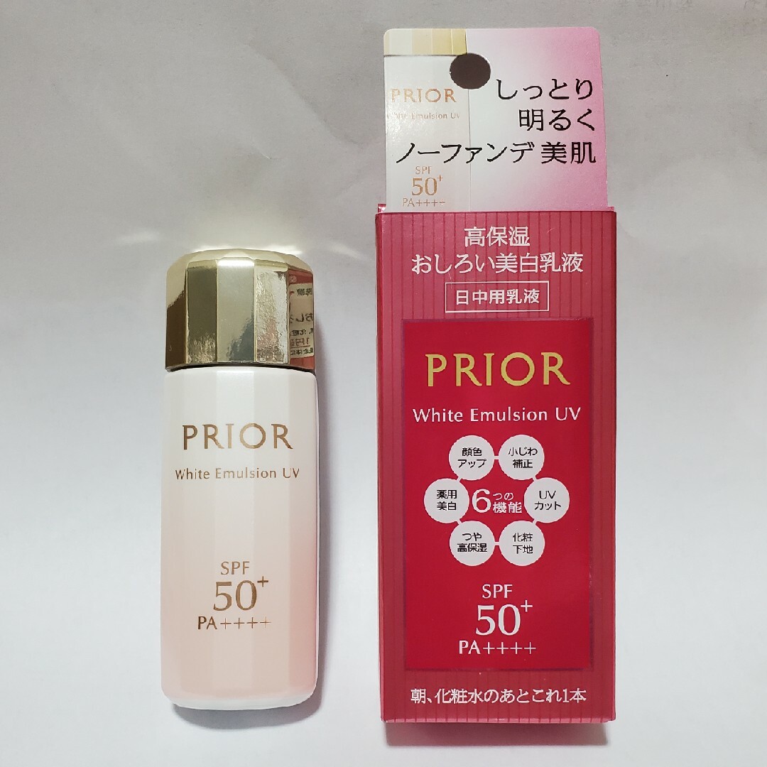 高保湿 おしろい美白乳液(トーンアップ)(33ml) コスメ/美容のスキンケア/基礎化粧品(乳液/ミルク)の商品写真