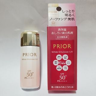 高保湿 おしろい美白乳液(トーンアップ)(33ml)(乳液/ミルク)