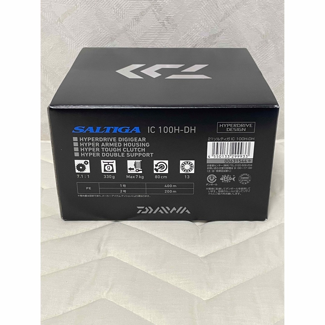 DAIWA - 【新品】ダイワ ジギングリール ソルティガ IC 100H-DH 右