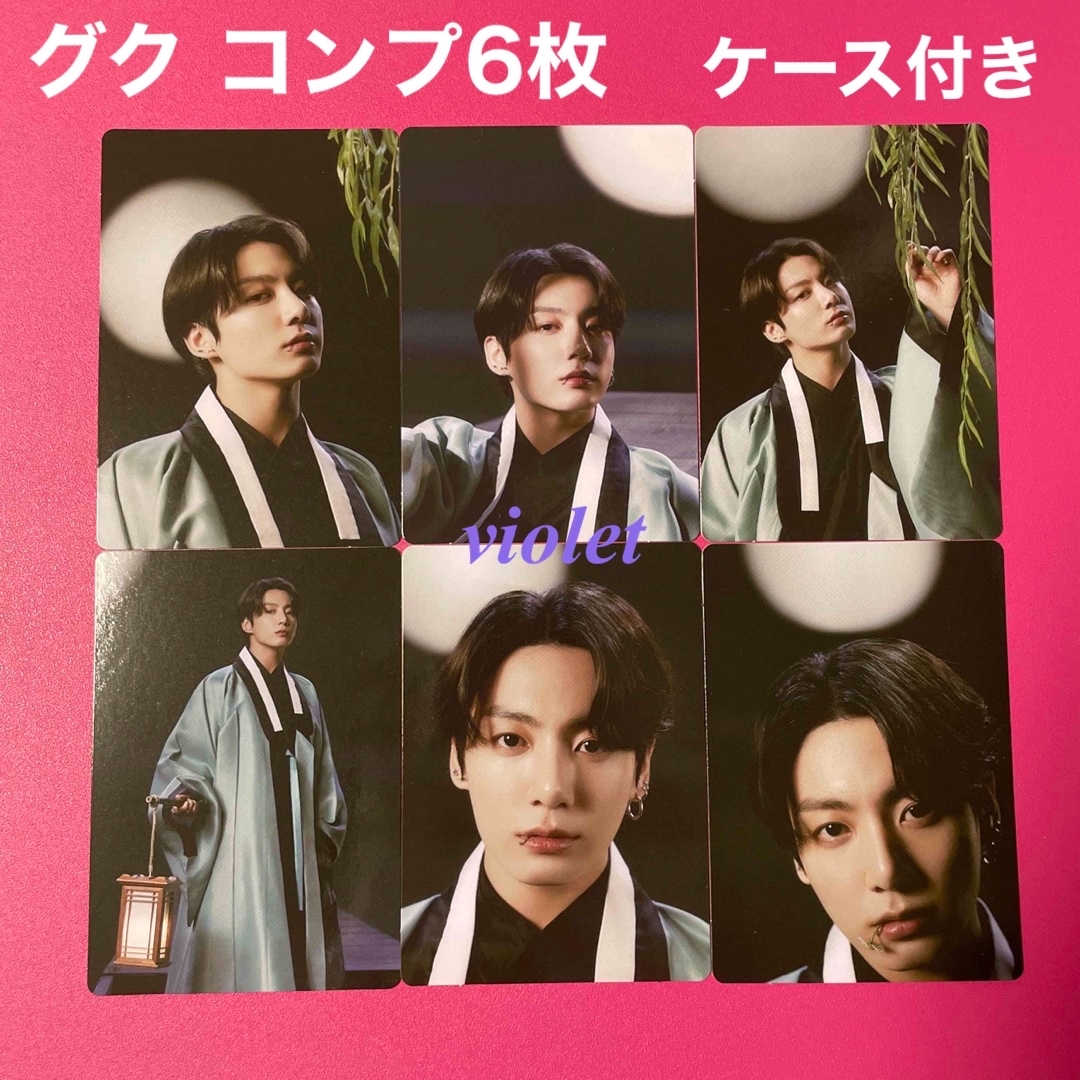 BTS DALMAJUNG ダルマジュン 曳き ミニフォト グク コンプリート BTS DALMAJUNG ダルマジュン 曳き ミニフォト グク コンプリート