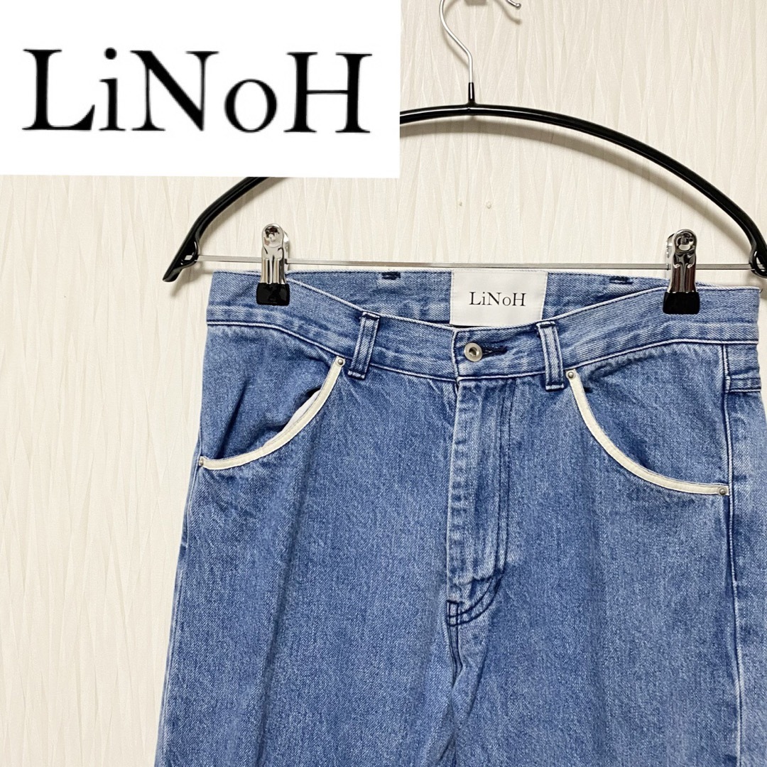 【トレンドのデニムを着こなしたい人へ】LiNoH ストレートデニムパンツ