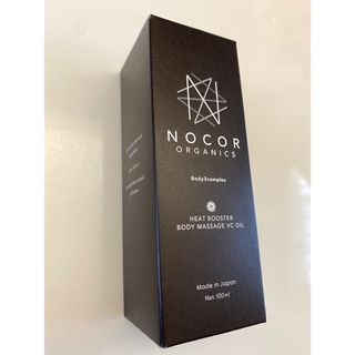 ノコア(NOCOR)のノコア　ボディマッサージVCオイル(妊娠線ケアクリーム)