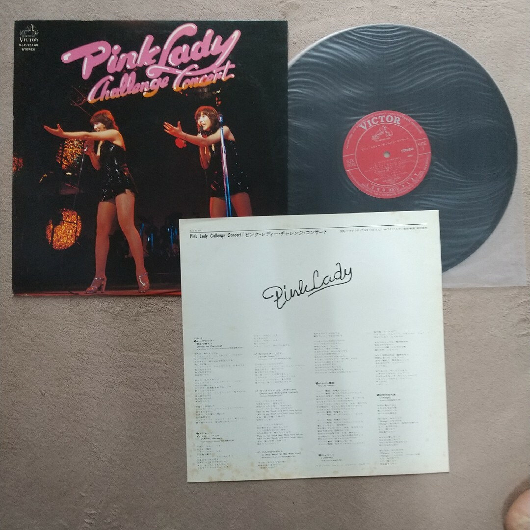 LPレコード　　ピンク・レディー　チャレンジコンサート　　2枚セット