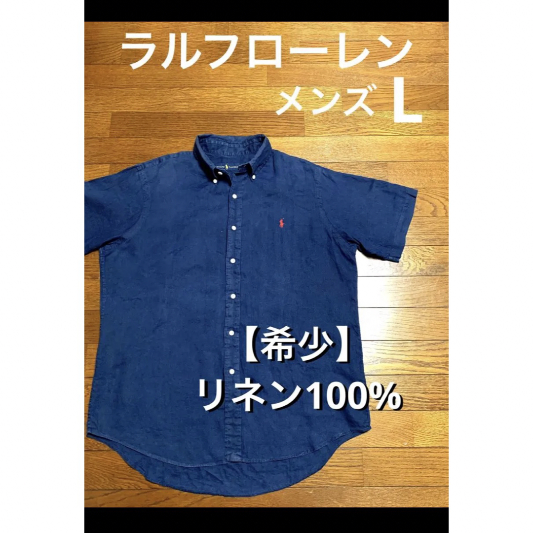 Ralph Lauren(ラルフローレン)の【希少 リネン100%】 ラルフローレン 半袖 シャツ ボタンダウン  1325 メンズのトップス(シャツ)の商品写真