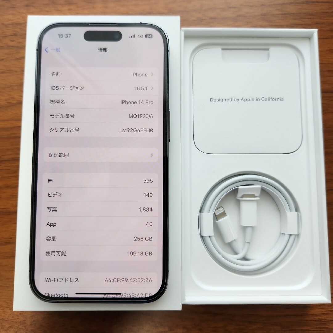 iPhone(アイフォーン)の【美品】Apple iPhone 14 Pro 256GB パープル スマホ/家電/カメラのスマートフォン/携帯電話(スマートフォン本体)の商品写真