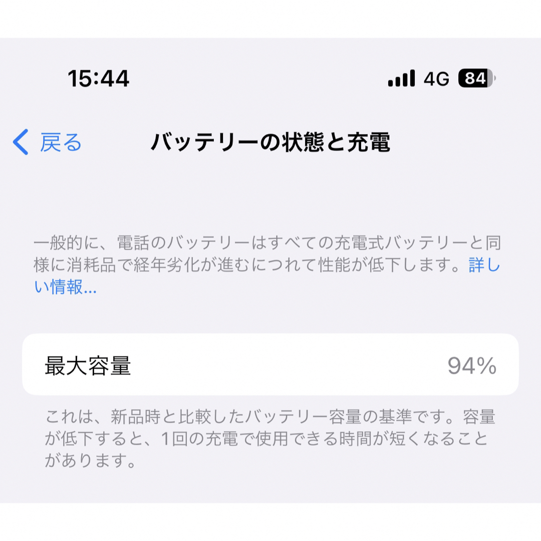 iPhone(アイフォーン)の【美品】Apple iPhone 14 Pro 256GB パープル スマホ/家電/カメラのスマートフォン/携帯電話(スマートフォン本体)の商品写真