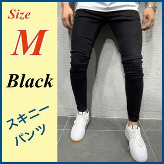 M スキニー デニム フィット感 バックスタイル ジーンズ 韓国 オルチャン 黒(デニム/ジーンズ)