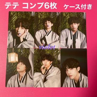 ボウダンショウネンダン(防弾少年団(BTS))のBTS ダルマジュン ミニフォト テヒョン テテ V コンプ 6枚(アイドルグッズ)