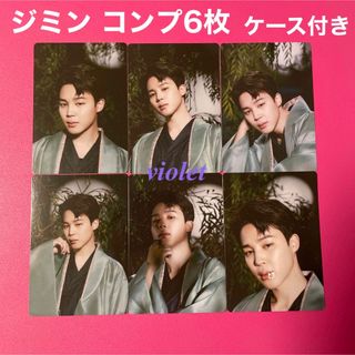 ボウダンショウネンダン(防弾少年団(BTS))のBTS ダルマジュン ミニフォト ジミン JIMIN コンプ 6枚(アイドルグッズ)