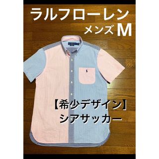 ラルフローレン(Ralph Lauren)の【希少デザイン】 ラルフローレン シアサッカー 半袖 シャツ    NO1327(シャツ)