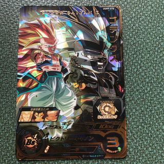 ドラゴンボール(ドラゴンボール)のugm9-70 ゴテンクス　ブルーツ波専用(シングルカード)