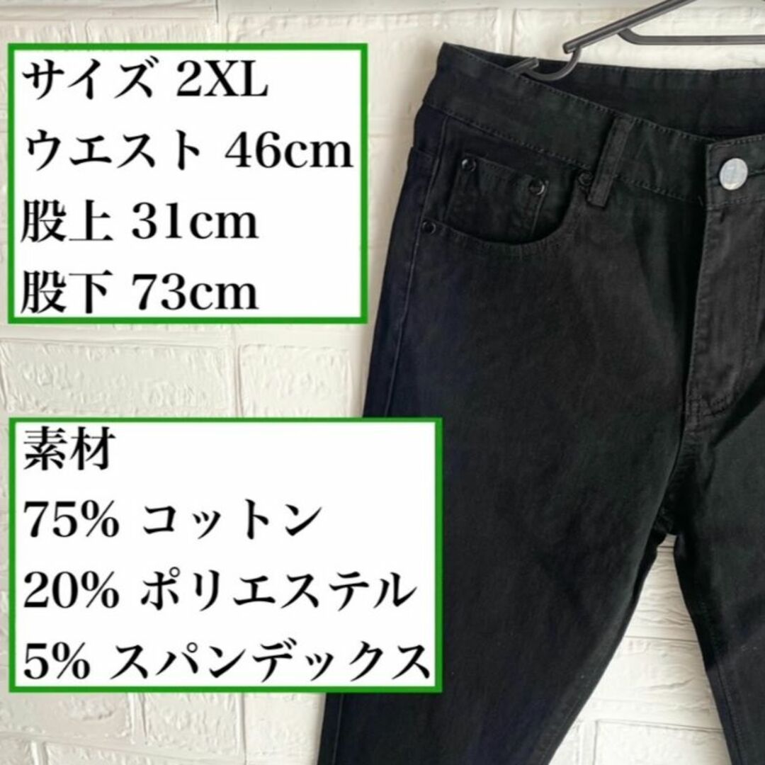 2XL スキニー デニム フィット感 バックスタイル ジーンズ 韓国 オルチャン メンズのパンツ(デニム/ジーンズ)の商品写真