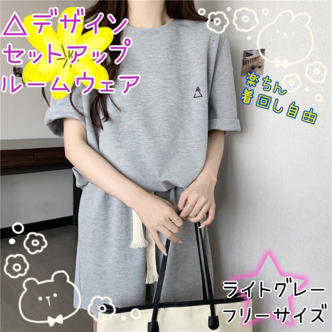 部屋着　ルームウェア　半袖　セットアップ　Tシャツ　パンツ　夏　パジャマ　韓国 レディースのルームウェア/パジャマ(ルームウェア)の商品写真