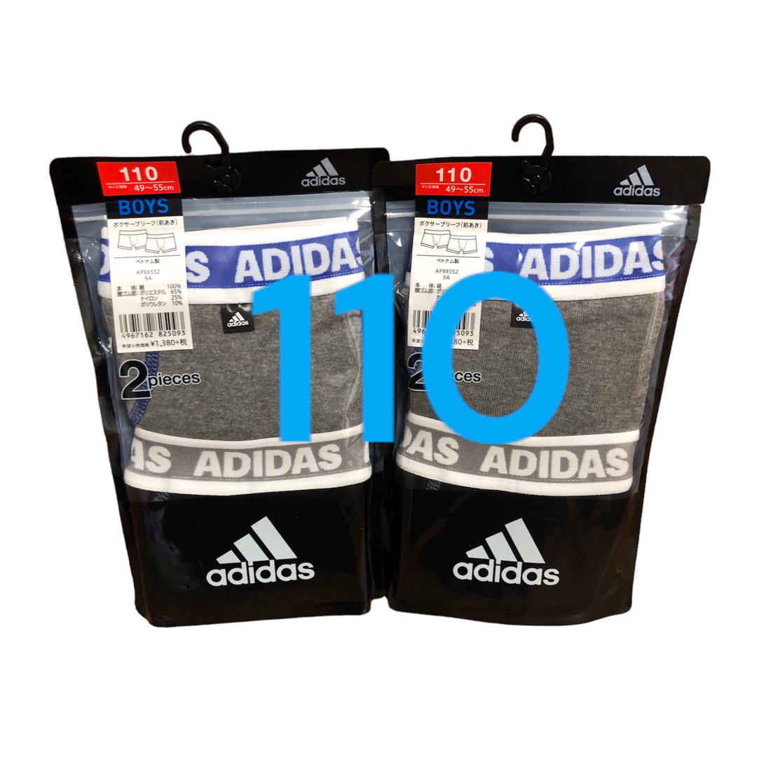 adidas(アディダス)のadidas ボクサー 4枚 110 キッズ/ベビー/マタニティのキッズ服男の子用(90cm~)(下着)の商品写真