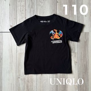 ユニクロ(UNIQLO)のUNIQLO ユニクロ　Tシャツ　黒　ブラック　110(Tシャツ/カットソー)