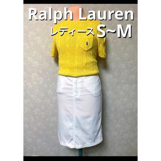 ラルフローレン(Ralph Lauren)の【希少 日本製】 ラルフローレン スカート ホワイト  NO1330(ひざ丈スカート)