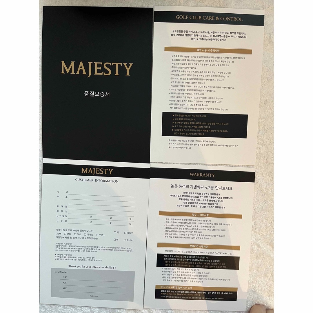 MAJESTY Golf - 新品⭐︎MAJESTY CONQUEST マジェスティコンクエスト