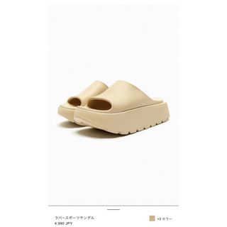 ザラ(ZARA)の今季　ZARA ラバースポーツサンダル　エクリュ　サイズ39(サンダル)