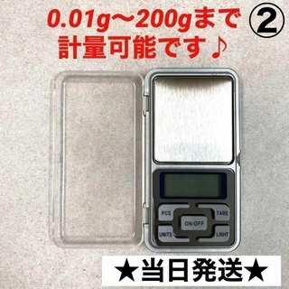 A31-2デジタルスケールキッチンスケール小型電子計量器はかり精密重量計新品/(収納/キッチン雑貨)