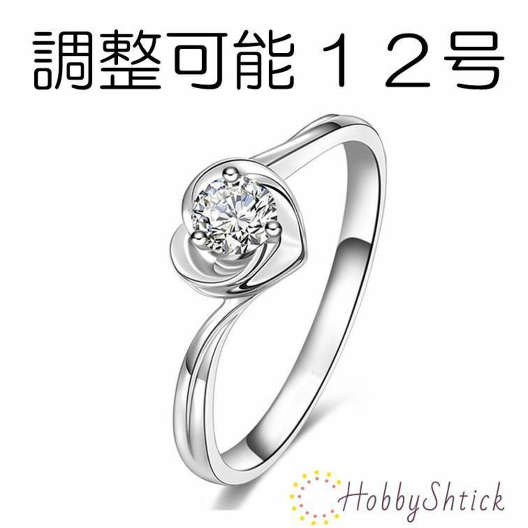 ◆夏特価セール◆ ダイヤリング (KR0084) レディースのアクセサリー(リング(指輪))の商品写真
