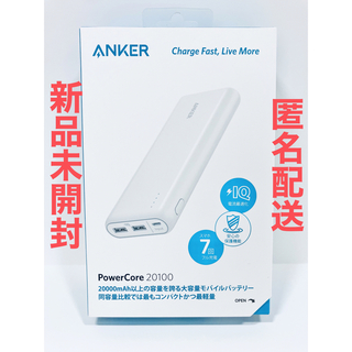 アンカー(Anker)のANKER Power Core 20100モバイルバッテリー　【新品未開封】(バッテリー/充電器)