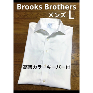 ブルックスブラザース(Brooks Brothers)のブルックスブラザーズ 長袖 シャツ 高級カラーキーパー付き     NO1335(シャツ)