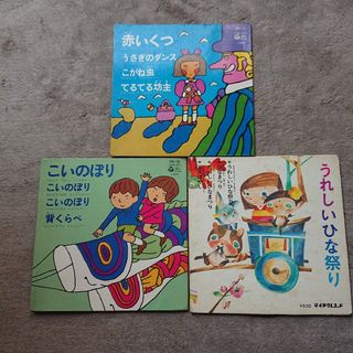 音楽 レコード 昭和レトロ 子供用 幼稚園 NHK みんなの唄(その他)