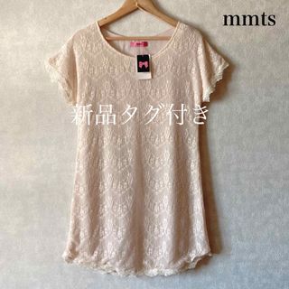 mmts サメ柄 セット服