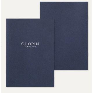 ショパン(CHOPIN)のCHOPIN　お受験ノート(ノート/メモ帳/ふせん)