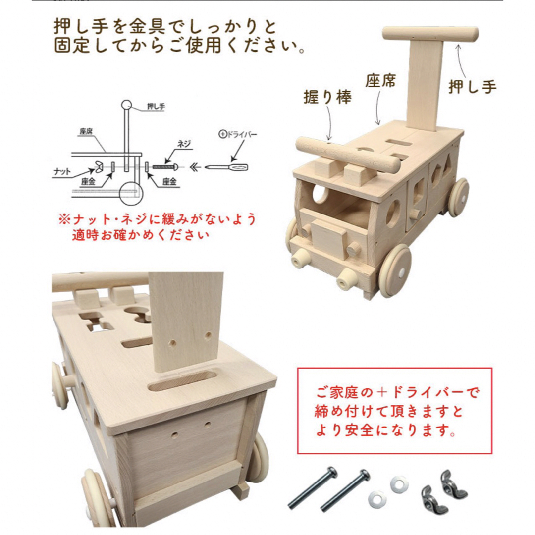 専用 森のパズルバス 木製 手押し車 キッズ/ベビー/マタニティのおもちゃ(手押し車/カタカタ)の商品写真