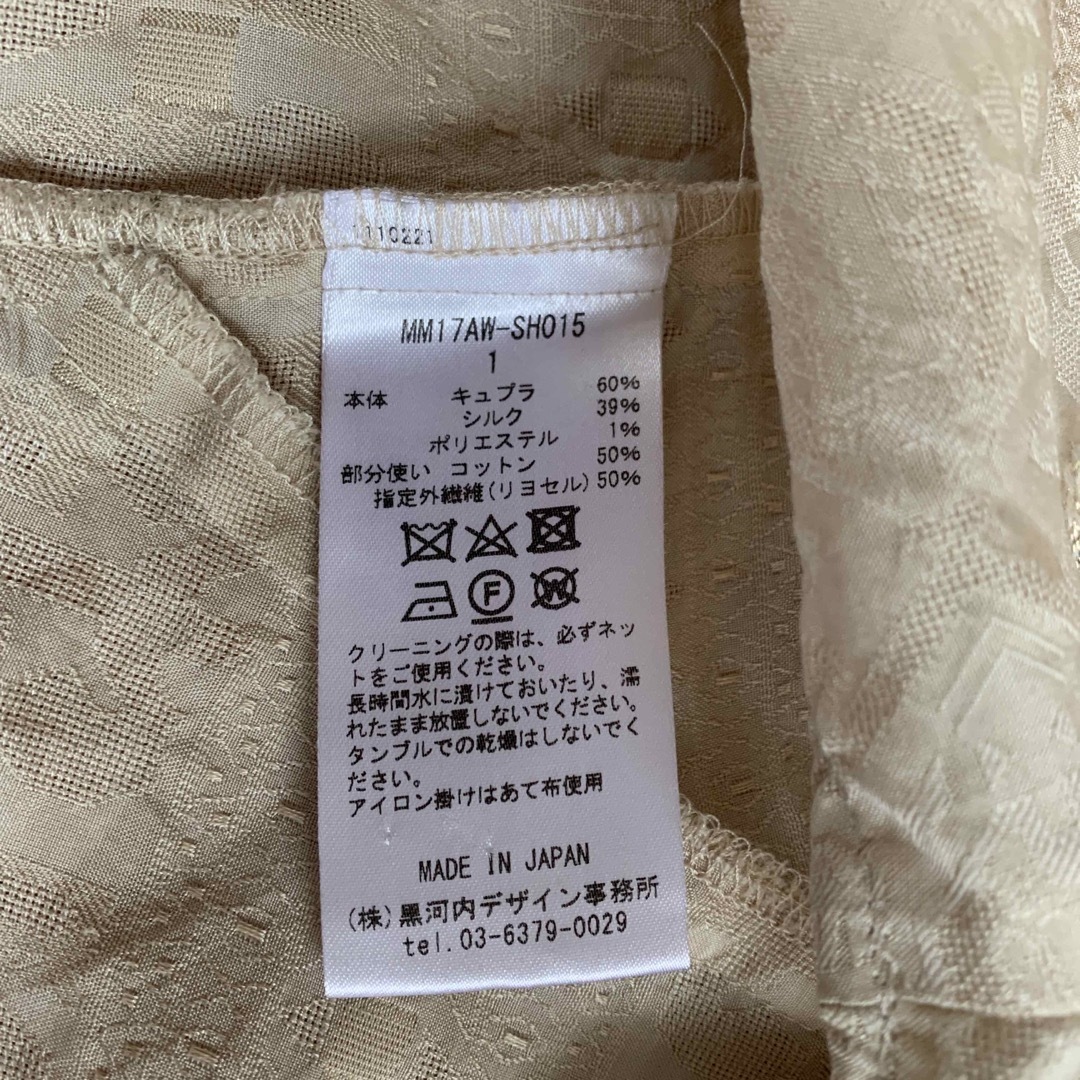 mame - mame silk混 vネックシャツ マメクロゴウチ初期の通販 by mame - mame silk混 vネックシャツ マメクロゴウチ初期の通販 by