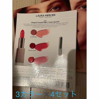 ローラメルシエ(laura mercier)のローラーメルシエ エッセンシャルシルキークリームリップスティック(口紅)